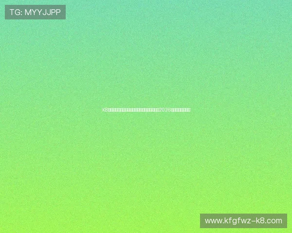 K8体育登录登录线路升级方案,助力用户无忧观看2026年世界杯体育盛事 K8体育登录登录线路升级方案,助力用户无忧观看2026年世界杯体育盛事