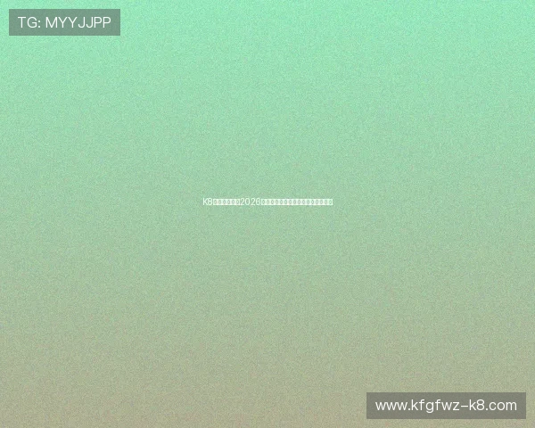K8亚洲官网关注2026世界杯足球文化与相关活动精彩报道 K8亚洲官网关注2026世界杯足球文化与相关活动精彩报道