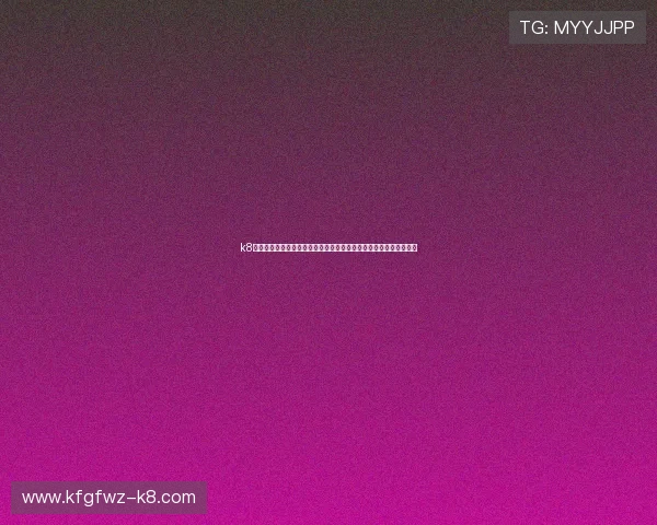 k8凯发注册登录帮助用户快速注册登录,畅享世界杯赛事高清直播体验 k8凯发注册登录帮助用户快速注册登录,畅享世界杯赛事高清直播体验